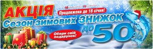 akcia_2015_prodlena.jpg