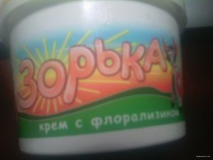 IMG_20150118_190519.jpg