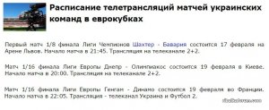 футбол.jpg
