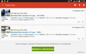 Screenshots_2015-02-20-17-55-05.png
