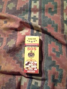 20150308_214124.jpg