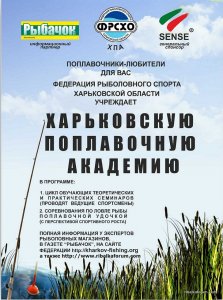 Плакат.jpg