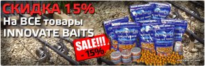 innovate_baits-15.jpg