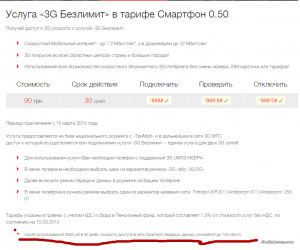 upload_2015-3-19_20-3-34.png
