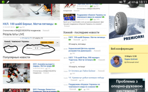 Screenshots_2015-03-21-18-12-07.png