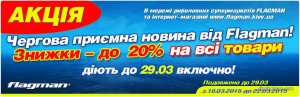 znizhky.jpg