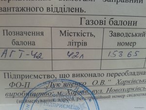 2015-04-09 16.20.16.jpg