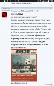 Screenshots_2015-04-11-07-56-41.png