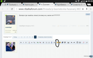 Screenshots_2015-04-15-20-45-48.png