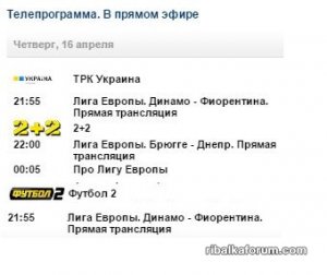 футбол.jpg
