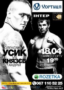 усик.jpg