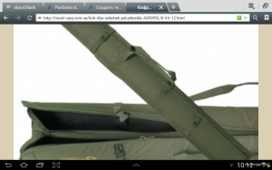 Screenshot_2015-04-22-10-12-58.png