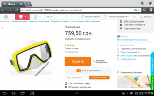 Screenshot_2015-04-22-19-53-17.png