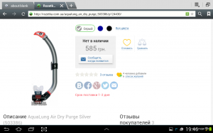 Screenshot_2015-04-22-19-46-54.png