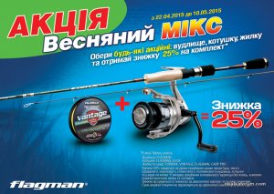 Весняный-микс (2).jpg