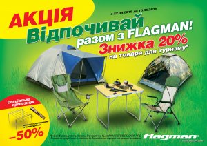 КЕМПИНГ.jpg