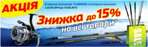 15-na-vse.jpg