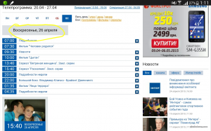 Screenshots_2015-04-26-01-11-37.png