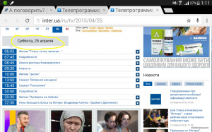 Screenshots_2015-04-26-01-11-18.png