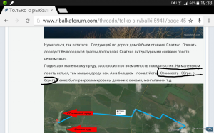 Screenshots_2015-05-05-19-33-53.png