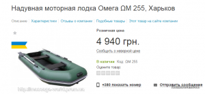 Безымянный.png