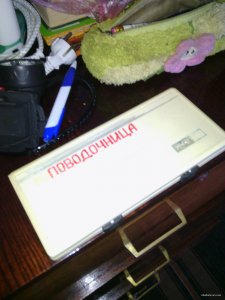 IMG_20150509_193957.jpg