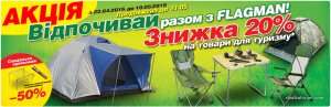 banner-kemping11052015.jpg