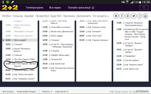 Screenshots_2015-05-14-16-56-46.png