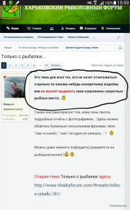Screenshots_2015-05-28-16-00-10.png