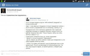 Screenshots_2015-05-31-13-05-07.png