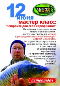tehnokarp копия.jpg