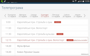 Screenshots_2015-06-18-13-59-05.png