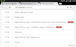 Screenshots_2015-06-18-13-59-18.png