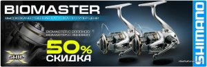biomaster--50.jpg