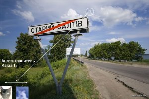 Karaart витает в облаках_MG_9126.jpg