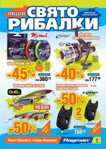2015-new-akcia-razb-1.jpg