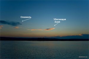 Облака-спаниель и убегающая змея.jpg