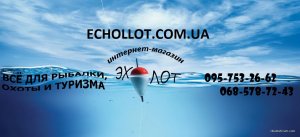 echolot11.jpg