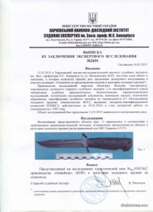 024UBQ1.jpg