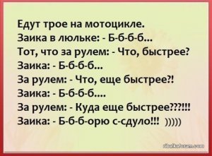 Boriu_sdulo.jpg