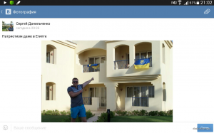 Screenshots_2015-09-06-21-02-21.png