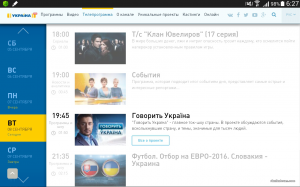 Screenshots_2015-09-08-06-27-15.png