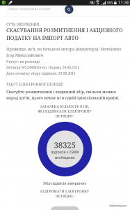 Screenshots_2015-09-12-11-30-57.png