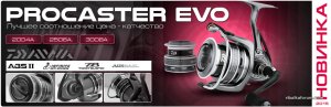 daiwa-evo.jpg