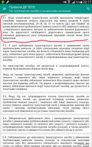 Screenshots_2015-09-29-22-17-29.png