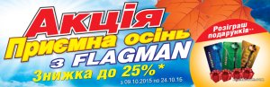 osinakciya.jpg