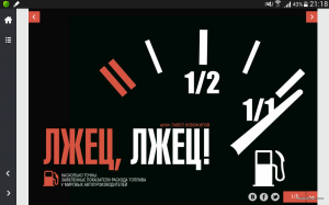 Screenshots_2015-10-09-21-18-55.png