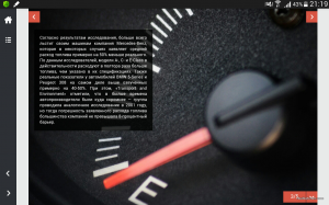 Screenshots_2015-10-09-21-19-14.png