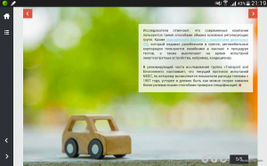 Screenshots_2015-10-09-21-19-29.png