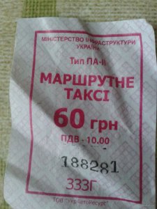 2015-10-12 08.22.51.jpg
